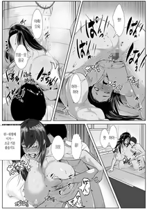 Page 21 of 30-sai Shojo Hajimete no SEX Taiken | 30살 노처녀의 첫번째 섹스 체험 - preview thumbnail