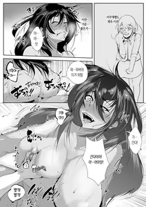 Page 25 of 30-sai Shojo Hajimete no SEX Taiken | 30살 노처녀의 첫번째 섹스 체험 - preview thumbnail