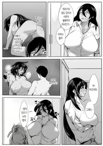 Page 5 of 30-sai Shojo Hajimete no SEX Taiken | 30살 노처녀의 첫번째 섹스 체험 - preview thumbnail