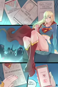 Page 3 of 女超人的秘密困境 【个人自费汉化】 - preview thumbnail