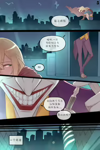 Page 4 of 女超人的秘密困境 【个人自费汉化】 - preview thumbnail