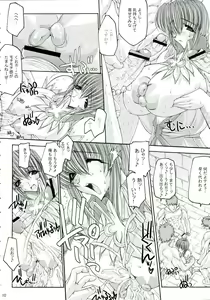 Page 9 of The Heretic Anthem - preview thumbnail