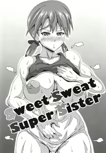 Page 3 of Sweet Sweat Super Sister - preview thumbnail