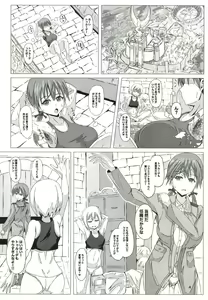 Page 4 of Sweet Sweat Super Sister - preview thumbnail