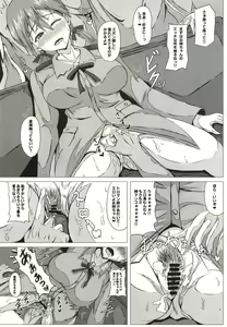 Page 6 of Sweet Sweat Super Sister - preview thumbnail