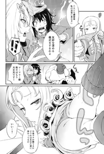 Page 4 of Senshadou no Uramichi BC Jiyuu Gakuen - preview thumbnail