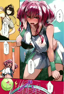 Page 3 of Yukemuri Shippori Soudanya - preview thumbnail