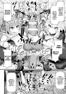Page 7 of Gensoukyou Futanari Chinpo Wrestling Ecstasy 3 - Youmu vs Mayumi & Keiki - preview thumbnail