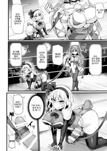 Page 9 of Gensoukyou Futanari Chinpo Wrestling Ecstasy 3 - Youmu vs Mayumi & Keiki - preview thumbnail