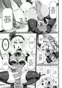 Page 10 of Gensoukyou Futanari Chinpo Wrestling Ecstasy 3 - Youmu vs Mayumi & Keiki - preview thumbnail