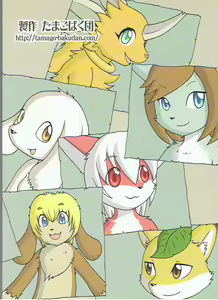 Page 56 of Seishun 18kin Kippu 5 - preview thumbnail