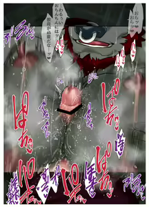 Page 56 of Bulls Slave Farm CG - preview thumbnail