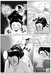 Page 14 of Haha no Bonyuu o Shibotte itara.| 엄마의 모유를 짜주고 있으면 - preview thumbnail