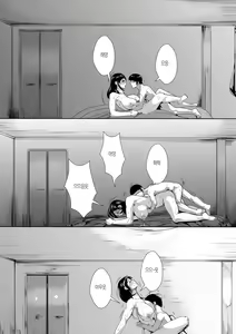 Page 29 of Haha no Bonyuu o Shibotte itara.| 엄마의 모유를 짜주고 있으면 - preview thumbnail