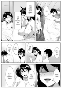 Page 31 of Haha no Bonyuu o Shibotte itara.| 엄마의 모유를 짜주고 있으면 - preview thumbnail