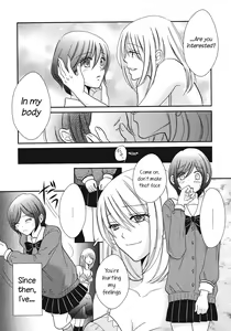 Page 3 of Himitsu no Houkago | Secret Afterschool - preview thumbnail