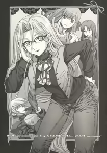 (C66) [Studio T.R.C. (Fuzuki Yoshihiro)] [R4] (Fate/hollow ataraxia) - hentai manga cover image
