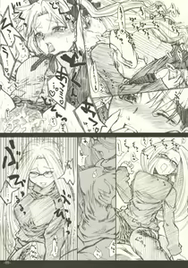 Page 9 of (C66) [Studio T.R.C. (Fuzuki Yoshihiro)] [R4] (Fate/hollow ataraxia) - preview thumbnail