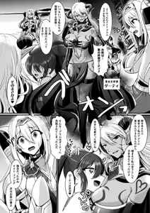 Page 368 of 2D Dream Magazine Vol. 117 - preview thumbnail