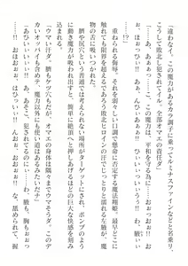 Page 56 of 2D Dream Magazine Vol. 117 - preview thumbnail