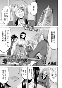 Page 597 of 2D Dream Magazine Vol. 117 - preview thumbnail