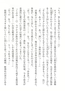 Page 654 of 2D Dream Magazine Vol. 117 - preview thumbnail