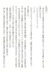Page 8 of 2D Dream Magazine Vol. 117 - preview thumbnail