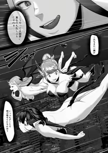Page 3 of Succubus Onee-chan-tachi ni Shiborareru Shota 2 - preview thumbnail