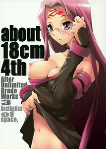 about 18cm 4th — hentai manga cover on Fhentai