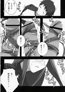 Page 11 of about 18cm 4th - preview thumbnail