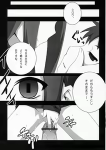 Page 14 of about 18cm 4th - preview thumbnail