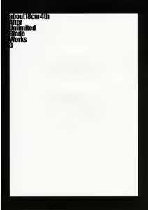 Page 3 of about 18cm 4th - preview thumbnail