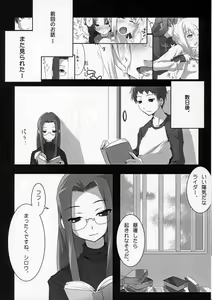 Page 4 of about 18cm 4th - preview thumbnail