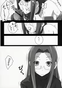 Page 9 of about 18cm 4th - preview thumbnail