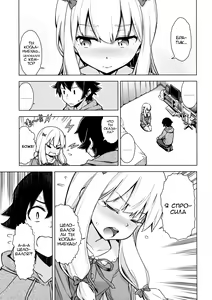 Page 3 of Usotsuki Hentai Nii-san nante Daikirai!! | Моя сестрёнка проводит исследования!!! - preview thumbnail