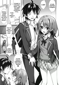 Page 3 of Atashi no Daisuki na Senpai | Мой любимый семпай (decensored) - preview thumbnail