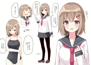 Page 3 of Konna Osananajimi ga Ite hoshii | 想要这样的青梅竹马 - preview thumbnail