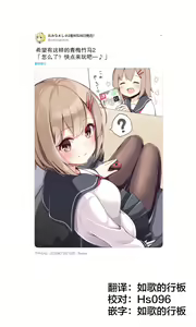 Page 4 of Konna Osananajimi ga Ite hoshii | 想要这样的青梅竹马 - preview thumbnail
