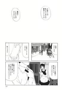 Page 152 of "Rakuen" - preview thumbnail
