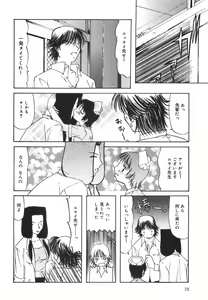 Page 33 of "Rakuen" - preview thumbnail
