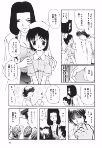 Page 34 of "Rakuen" - preview thumbnail
