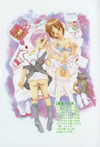 Page 9 of "Rakuen" - preview thumbnail