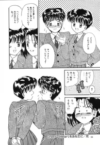 Page 56 of Otegaru Coffee Break - preview thumbnail