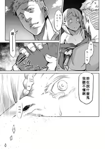 Page 117 of Kiseiju + Kiseiju Me + Kiseiju Utage + Kiseiju Shuu (decensored) - preview thumbnail