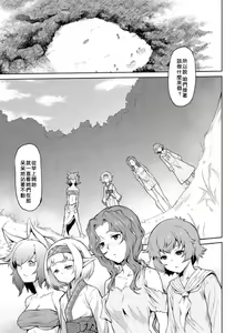 Page 3 of Kiseiju + Kiseiju Me + Kiseiju Utage + Kiseiju Shuu (decensored) - preview thumbnail