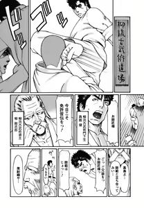 Page 137 of Cafe e Youkoso - Welcome To A Cafe - - preview thumbnail