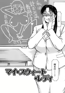 Page 156 of Cafe e Youkoso - Welcome To A Cafe - - preview thumbnail