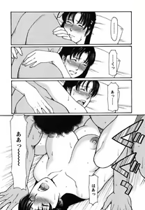 Page 168 of Cafe e Youkoso - Welcome To A Cafe - - preview thumbnail