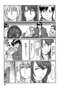Page 29 of Cafe e Youkoso - Welcome To A Cafe - - preview thumbnail