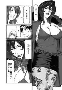 Page 30 of Cafe e Youkoso - Welcome To A Cafe - - preview thumbnail